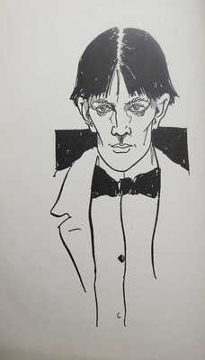 Сидоров А.А. Искусство Бердслея. Юношеские рисунки. М., 1926.